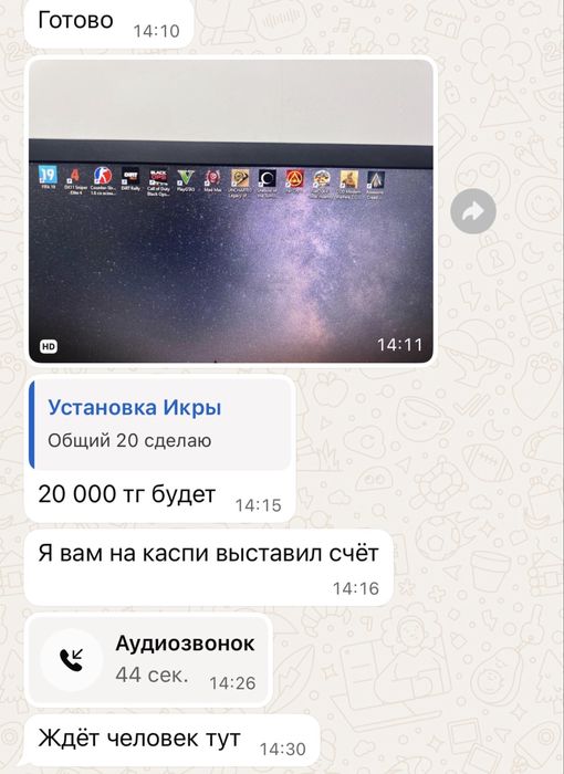 Компьютер UniCom Xeon