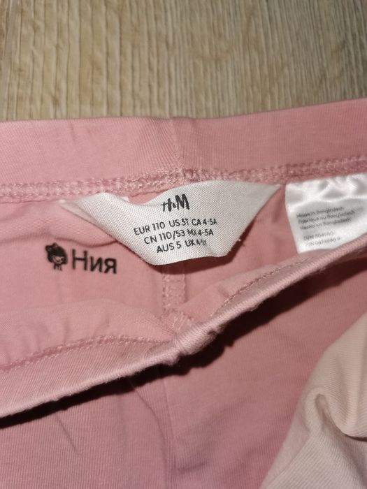 Лот детски панталончета HM 110
