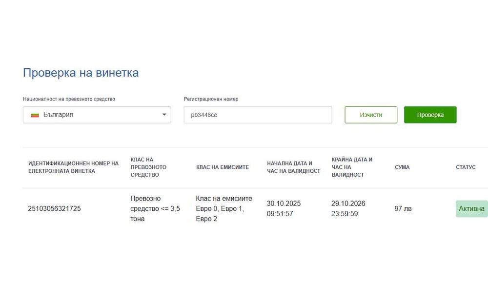 Mercedes Benz W202 1.8 Automatic 5G-Tronic 1999