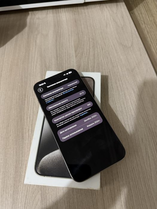 iphone 15 pro max 256 Гб