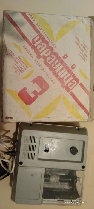 Прялки электрические