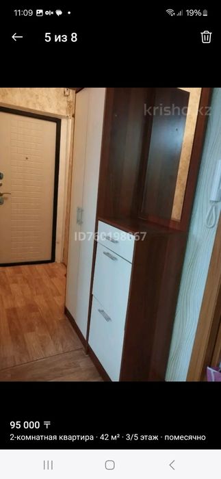 Квартира на месяц можно неделю