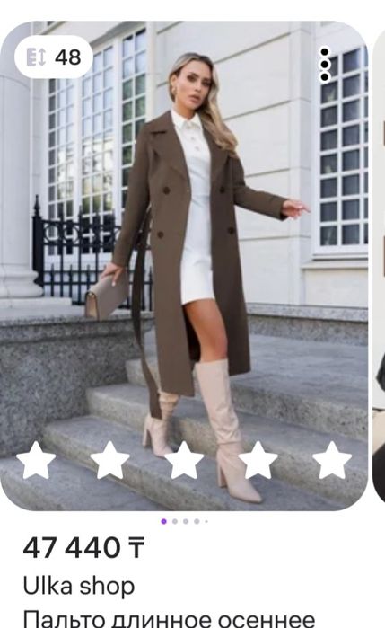 Пальто женское, новое  ULKA