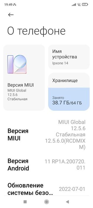 Redmi 9A 4/8 64GB