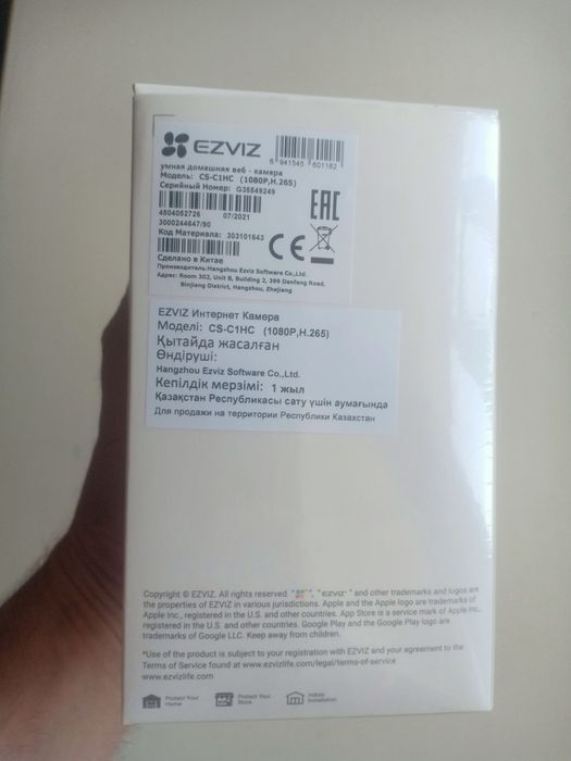 Камера видеонаблюдения