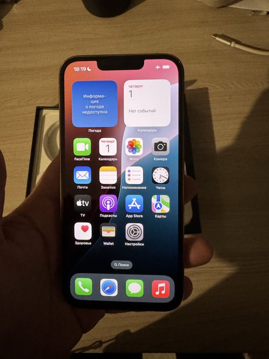 Iphone 13 pro 256gb / Айфон 13 про 256гб