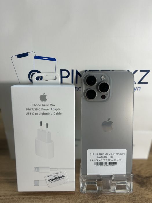 Iphone 15 Pro Max 256 Gb Natural