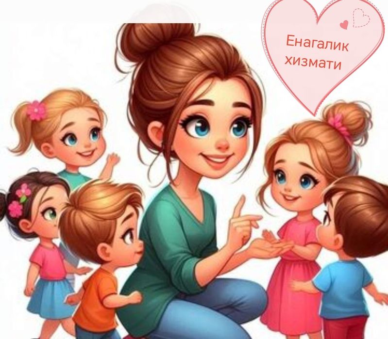 Енагалик хизмати