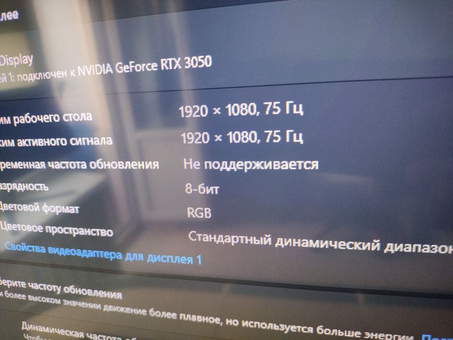 Монитор hp 32 диагональ