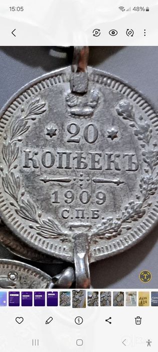 Старые монеты продам
