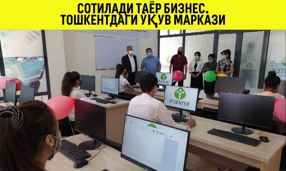 Сотилади таёр бизнес. Тошкентдаги ўқув маркази
