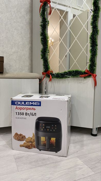 Аэрогриль электрический