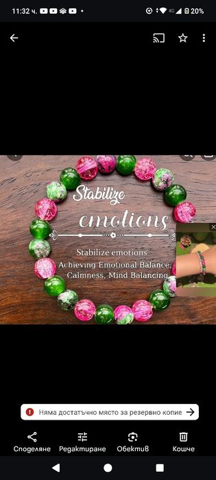 Магнитна гривна,2 бр-27 лв,Гривни със зодии,с лунен камък,аметист