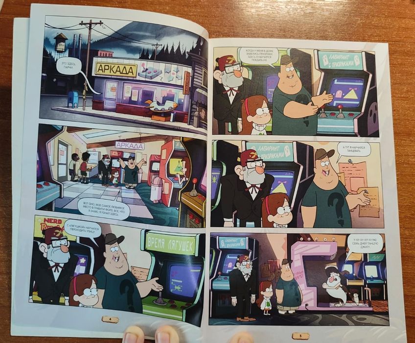 Продам книги для детей