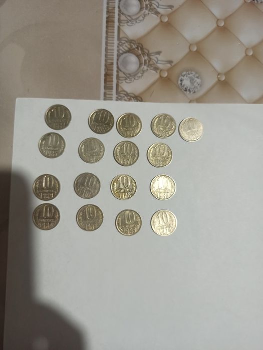 Монета 10 копеек