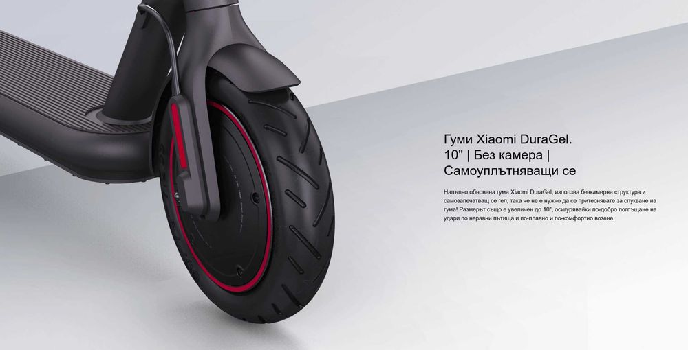 Xiaomi Electric Scooter 4 Pro Електрическа Тротинетка