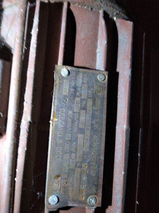 Элетродвигатель новый