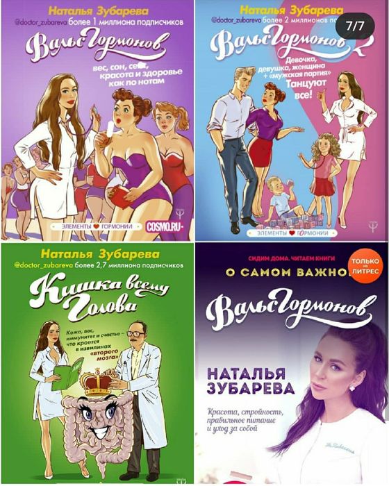 Электронные книги