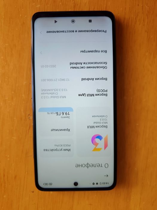 Срочно продам POCO X3 Pro
