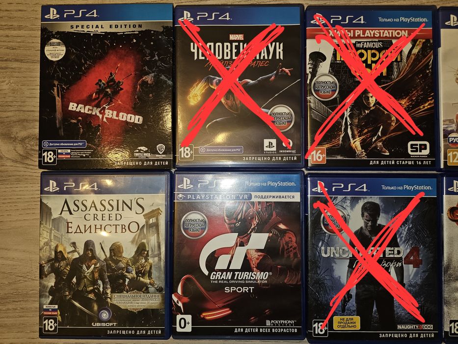 Продам диски PS4