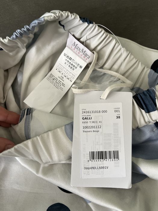 Max Mara панталон