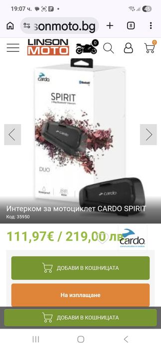 Каска  SHARK evojet- Xl