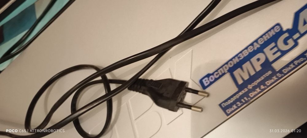 DVD плеер BBK с пультом