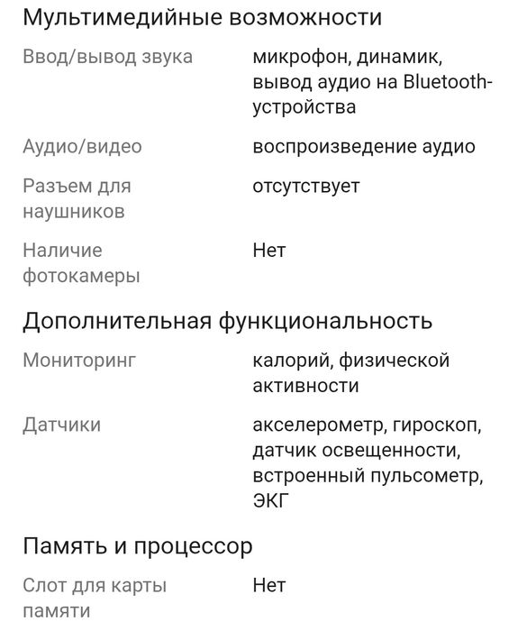 Смарт часы Самсунг