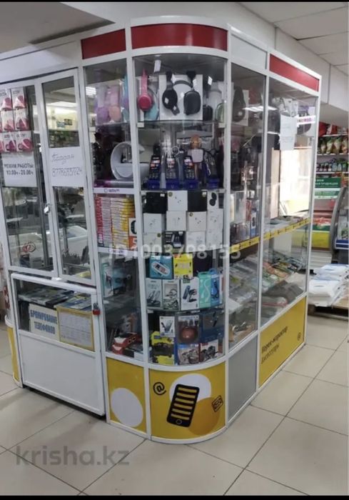 Сдам отдел в аренду