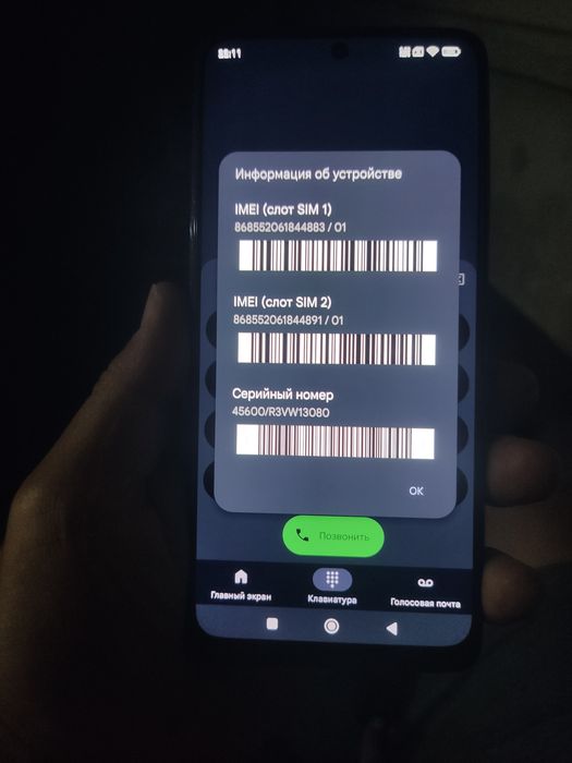 Redmi note 12 pro