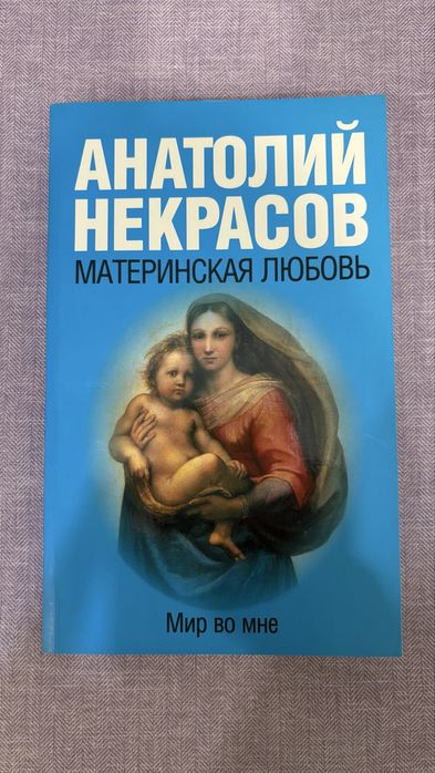 Продам книги (классика)