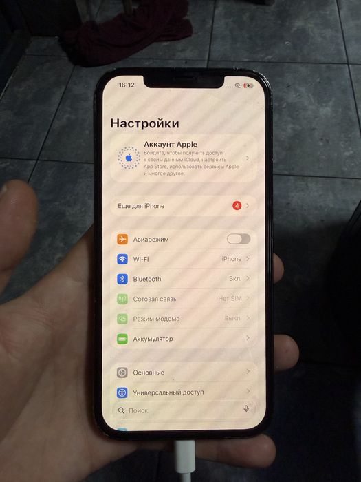Айфон 12 про макс 256 гб