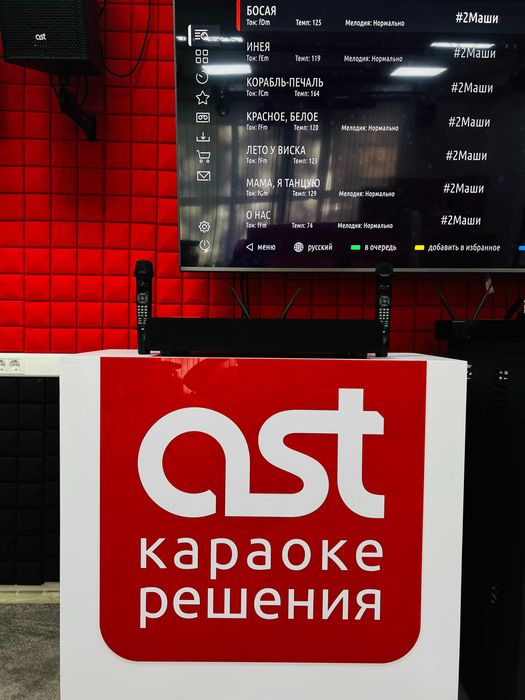 AST OneBox — компактная профессиональная караоке-система для дома