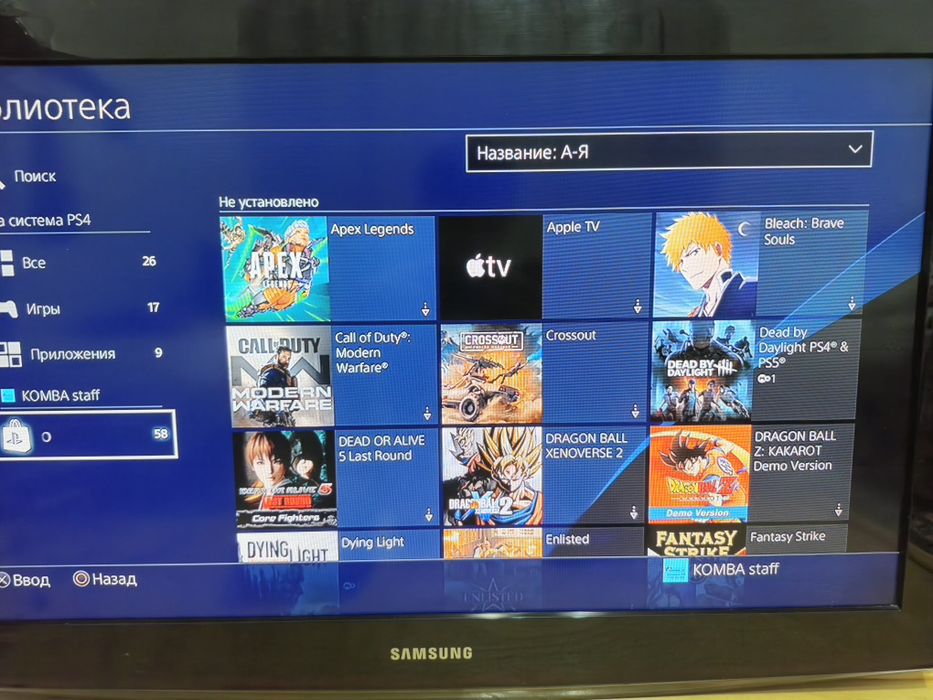 Пс 4 про 1 тб и телевизор