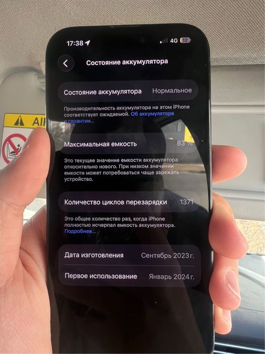 Айфон iphone 15 про