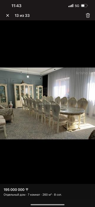 Продам стол со тульями 20 штук