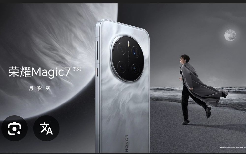 Honor magic 7 pro 12/256