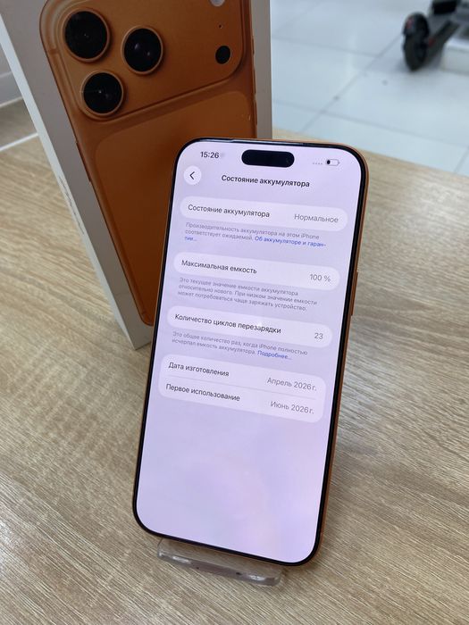Apple iPhone 17 Pro Max 1TB (П25)