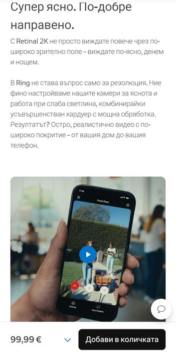 Видео Звънец Ring video doorbell 2K
