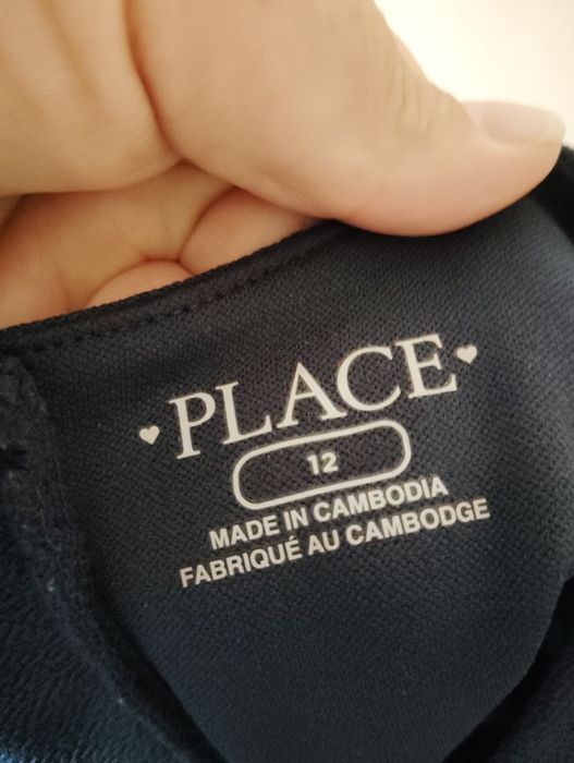 Рокля за 12 години