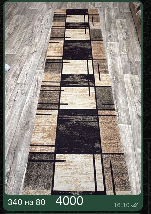 Продаю дорожки для дома