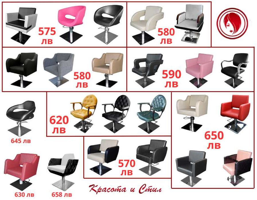 Фризьорски стол, модел T30, предлагащ се в елегантен черен цвят