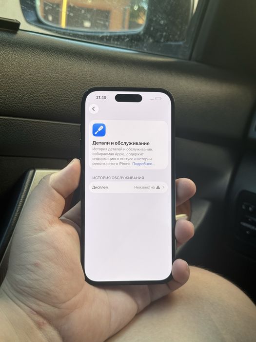 Iphone 14 pro 256G 91%AKB