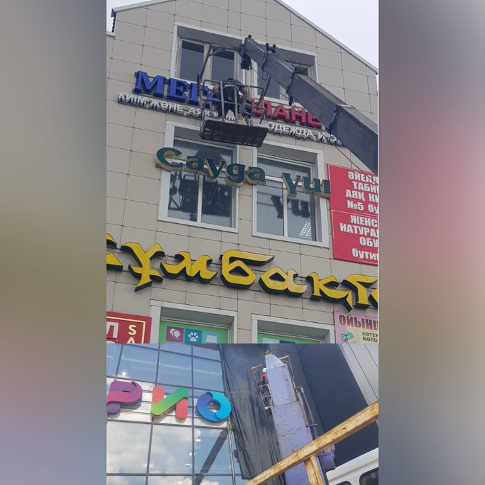 Услуги АВТОВЫШКИ, манипулятора, эвакуатора