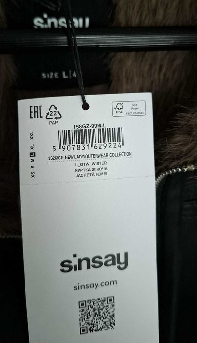 Дамско кожено яке L