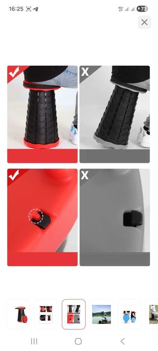 Стульчик раскладной продам