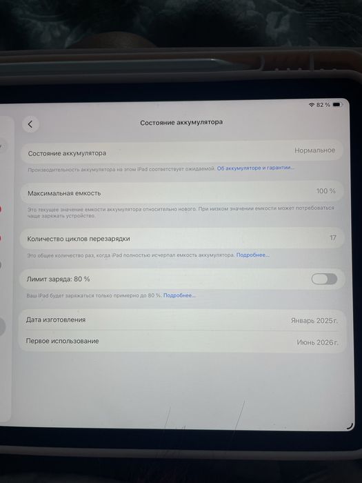 Ipad Air 11 2024