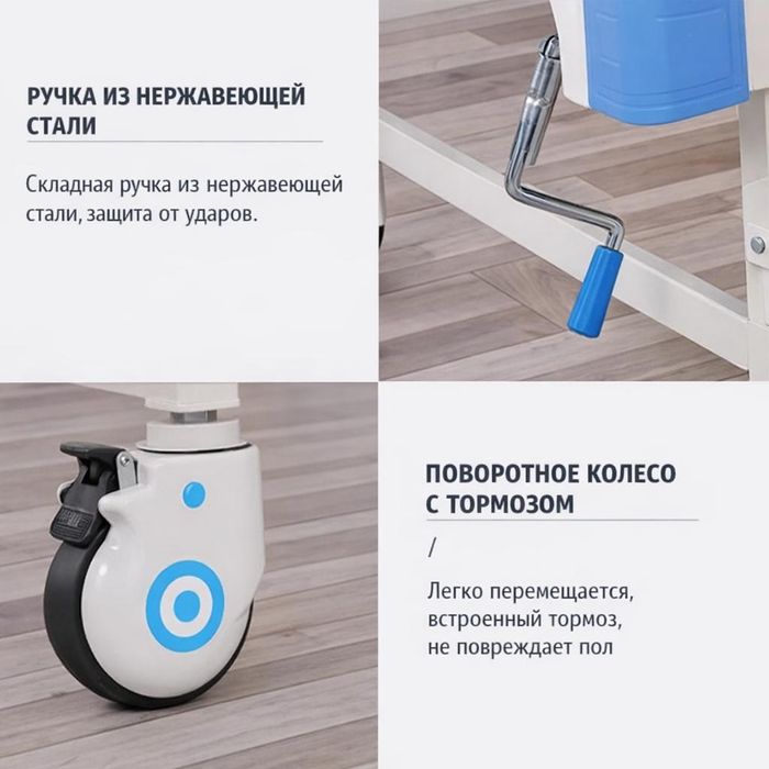 Медицинская кровать