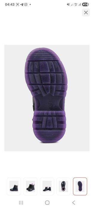 Продам Новые Ботинки р.29