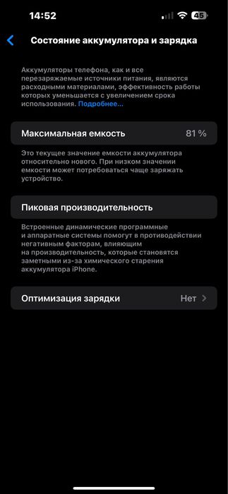 Iphone 15 pro max esim